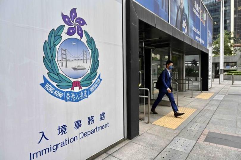 入境處調整部分服務收費 入境處調整部分服務收費