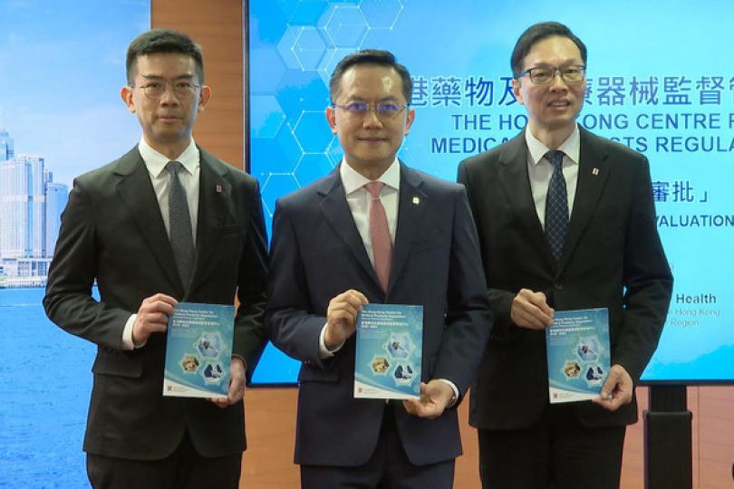 香港藥械監管中心明年底成立 香港藥械監管中心明年底成立