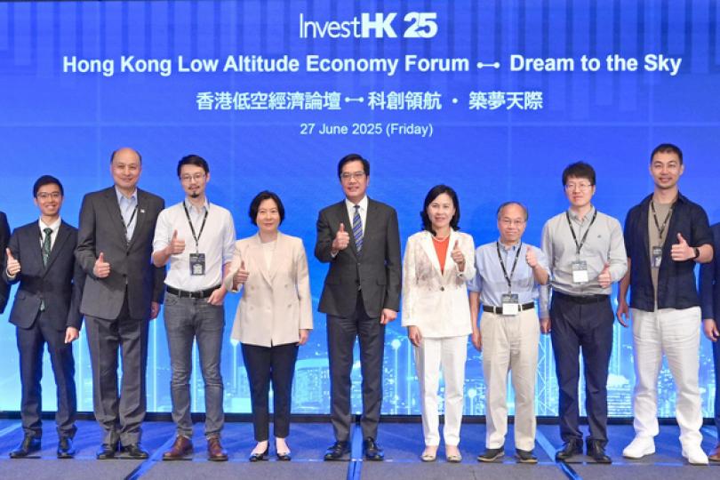 首屆低空經濟論壇圓滿舉行 首屆低空經濟論壇圓滿舉行