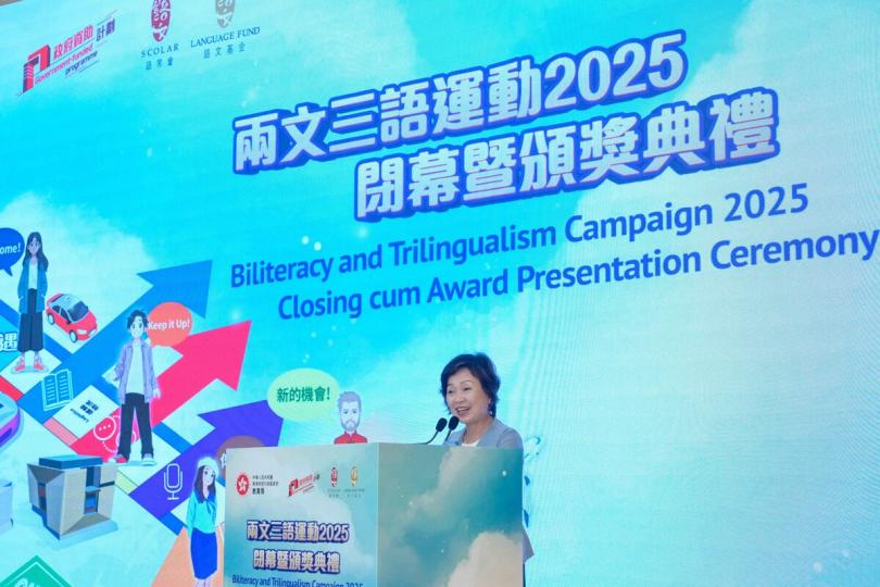 語言資本: 蔡若蓮在典禮上致辭。 語言資本: 蔡若蓮在典禮上致辭。