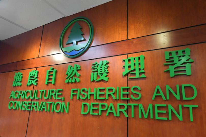 海魚養殖牌照及深海網箱接受申請 海魚養殖牌照及深海網箱接受申請
