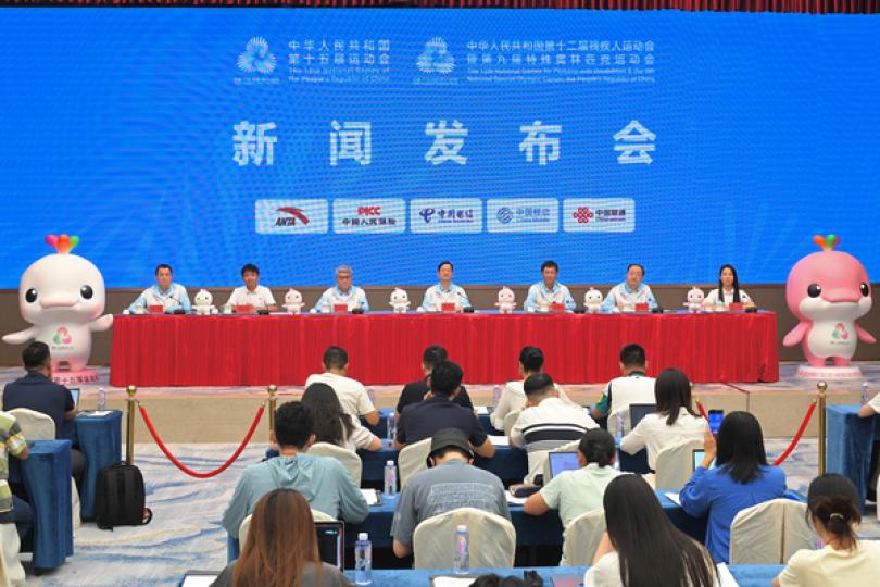 粵港澳代表介紹十五運會籌備情況 粵港澳代表介紹十五運會籌備情況