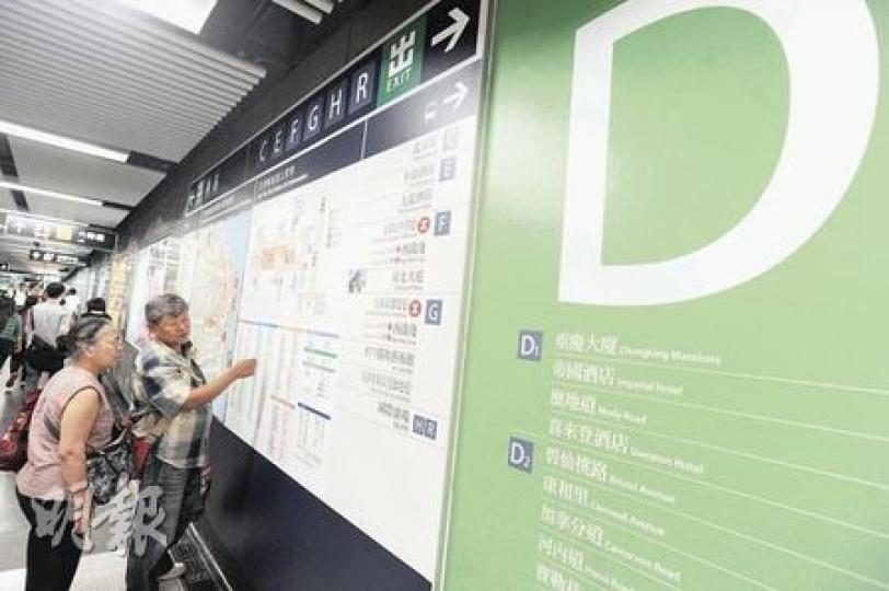 港鐵上月推出iPhone應用程式，新程式設有「車站設施搜尋器」，方便乘客預算行程，以及搜尋車站的設施。（尹錦恩攝）