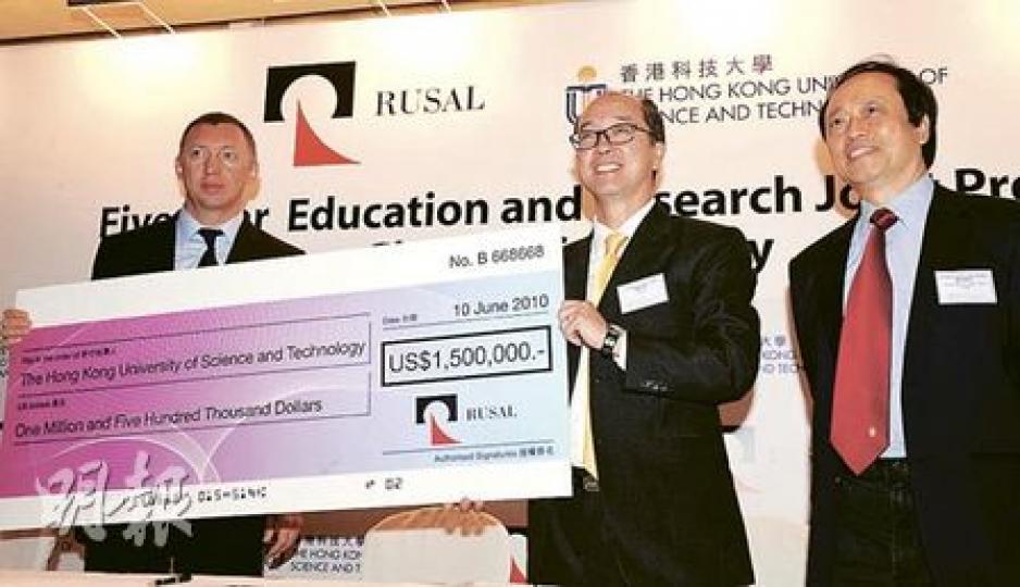 科大校長陳繁昌(右)昨與俄鋁行政總裁Oleg Deripaska(左)簽約,接受俄鋁贊助。(劉焌陶攝) 科大校長陳繁昌(右)昨與俄鋁行政總裁Oleg Deripaska(左)簽約,接受俄鋁贊助。(劉焌陶攝)