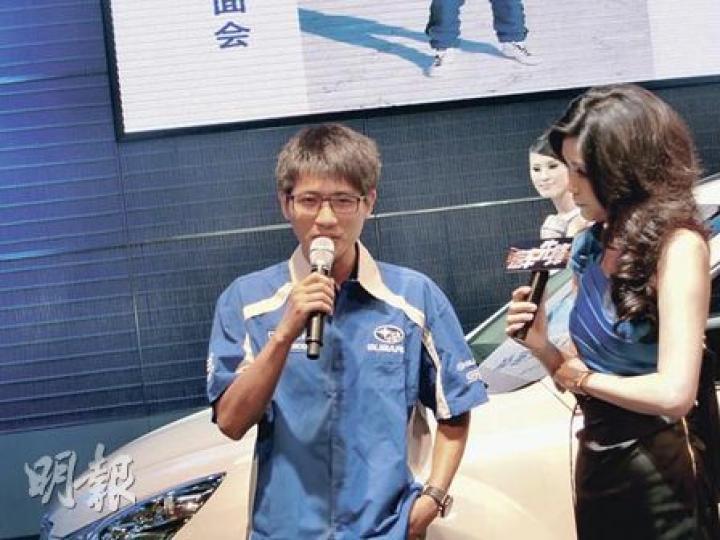 韓寒的Subaru戰車在車展上亮相。（陳子凌攝）