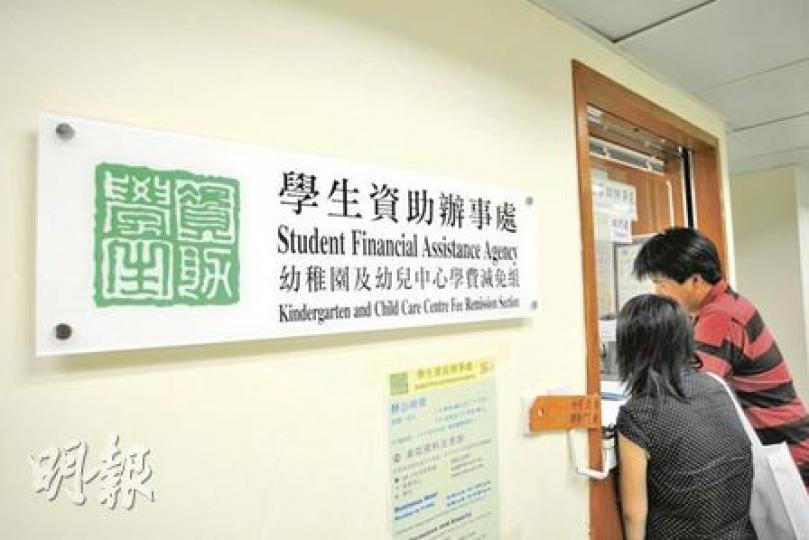 學生資助辦事處位於葵興政府合署的幼稚園及幼兒中心學費減免組，在接近暑假淡季時，會安排一些非緊急的內部文書和策劃工作。（葉漢華攝）