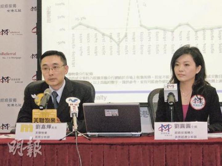 美聯物業首席分析師劉嘉輝（左）指出，第2季樓巿調整期已提早完成。右為經絡按揭轉介首席經濟分析師劉圓圓預期。（鄧雅各攝）