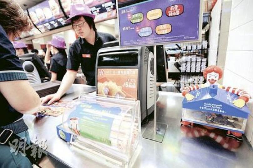 油麻地富運商業中心地下麥當勞的麥當勞叔叔之家慈善基金捐款箱，去年遭女被告用剪鉗剪斷防盜繩，連箱帶善款偷走。（何家達攝）