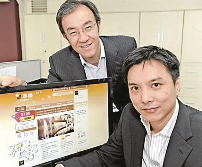 「享樂」行政總裁鄭維章（右）、董事莫君逸表示，已在本地簽下超過50個商戶，並計劃在內地、台灣和東南亞的城市開業。（尹錦恩攝）
