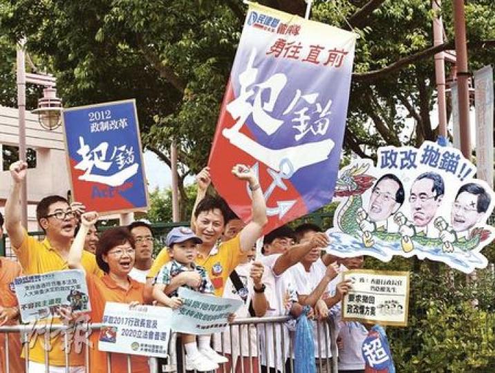 特首曾蔭權（背向鏡頭）昨日藉龍舟活動，帶動市民大叫政改「起錨」，太太曾鮑笑薇（右）也露出歡顏笑臉。（李紹昌攝）