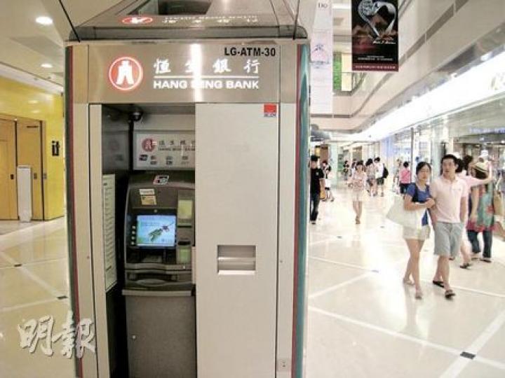 假櫃員機——假櫃員機位於北京廣安門外站西街，昨日有便衣駐守現場。（明報記者攝）