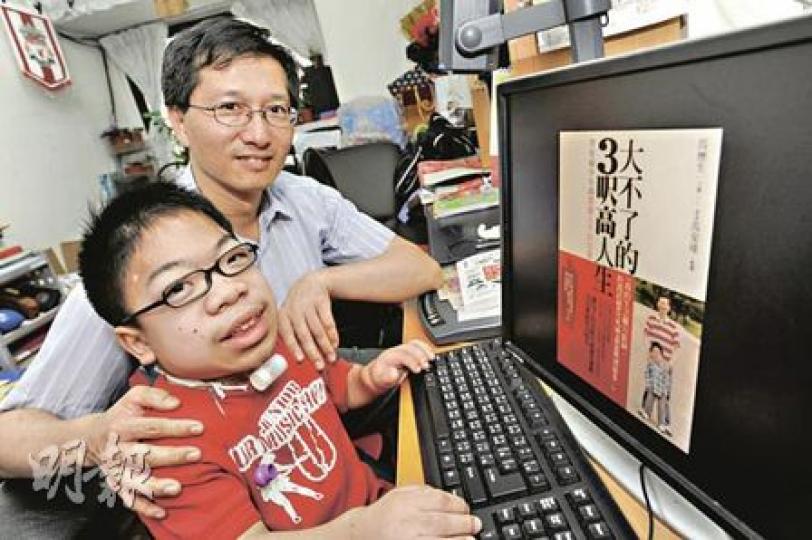 馬歷生與爸爸獲出版商邀請，編寫傳記《大不了的3呎高人生—罕有病少年的濃縮人生自白書》。快將18歲的歷生（前）近日完成了「遺囑」，列明出書所得收入全數給他口中的「Old爸馬」，答謝這位愛他、幫助他的好爸爸兼老友。（尹錦恩攝）