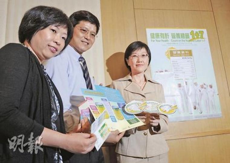 食物安全專員陳漢儀（右）指營養標籤法例實施首年，署方會抽驗500種食品了解標籤成分資料是否屬實。旁為食物安全中心顧問醫生何玉賢（中）和首席醫生蔡敏欣（左）。（劉焌陶攝）