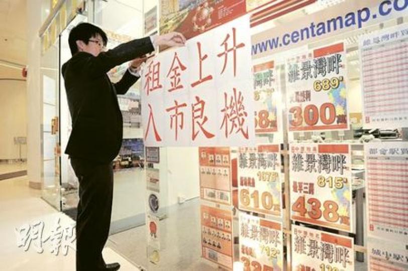 租金連升14個月，累積升幅逾三成，面對低息環境，代理亦於舖外貼上宣傳語句，鼓勵租客轉租為買，趁早買樓入市。（樊銳昌攝）