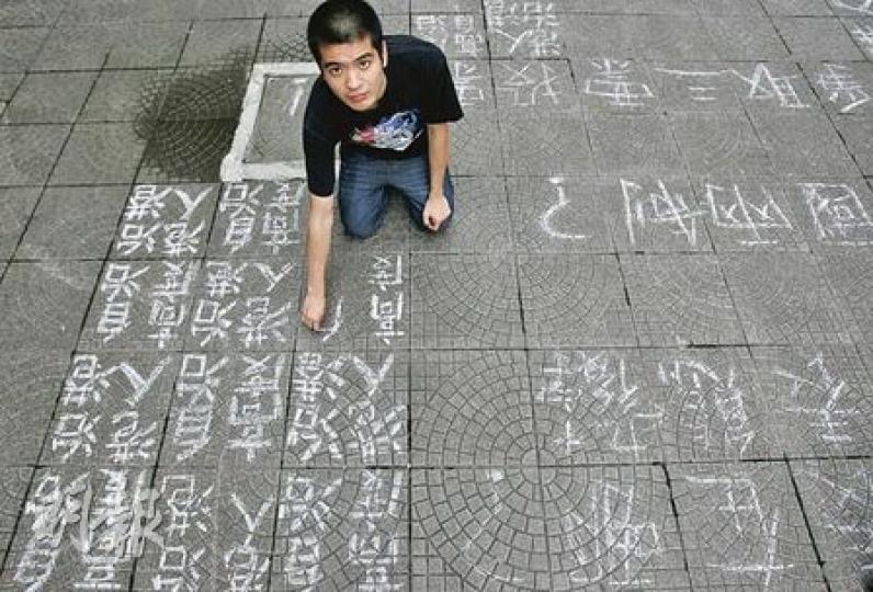 林輝（左二）是反政改行動核心搞手，在廣場上不時要與同道人密斟，包括社民連黃毓民（左一），還有他的前度女友、「學運女神」周澄（右一）。（林振東攝）