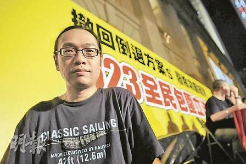 音樂人周博賢用了一夜創作《好在還有你》，在反政改的集會上唱出，「希望大家不要氣餒，來日方長，鬥長命」。（葉漢華攝）