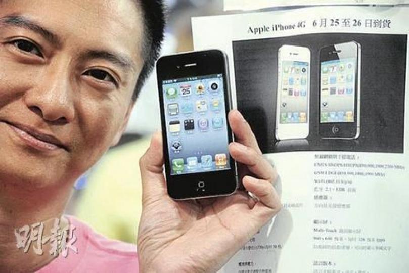 首批iPhone 4水貨昨日登陸香港，位於先達的G World Mobile負責人劉志剛表示，傍晚前已將到手的3部水貨新機全數交到預訂客戶手中，現時美國「鎖卡版」的16GB手機售價為9800元，32GB炒至11,800元。（尹錦恩攝）