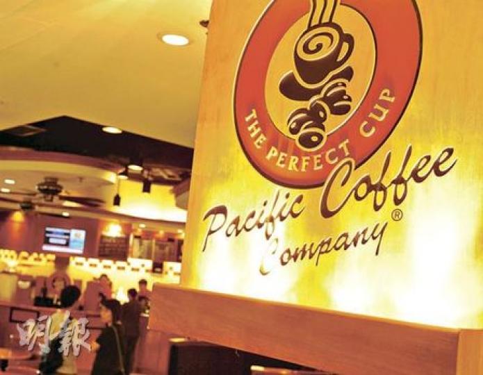 Pacific Coffee（太平洋咖啡），是香港地道咖啡專門店。 （劉焌陶攝）