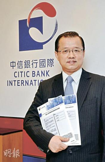 中信銀行國際中國業務首席經濟師廖群預期，本港10年內可發展成人民幣離岸中心。（陳淑安攝）