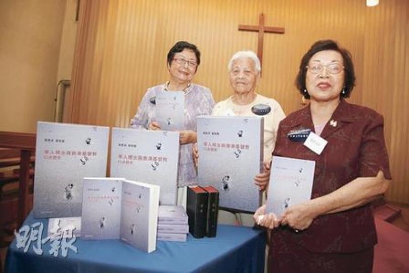 《華人婦女與香港基督教》書中3位主角（左起）蘇丹雲、陳義妹、鄧李少萍昨日回憶苦難一生。（陳智良攝）