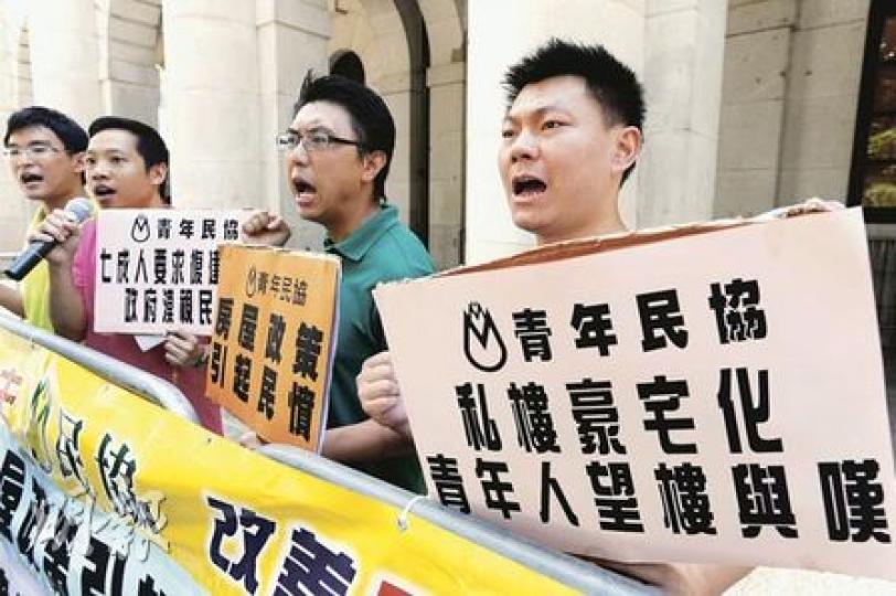 數名青年民協成員昨日在立法會外請願，要求政府復建居屋，讓年輕人有望上樓。（尹錦恩攝）