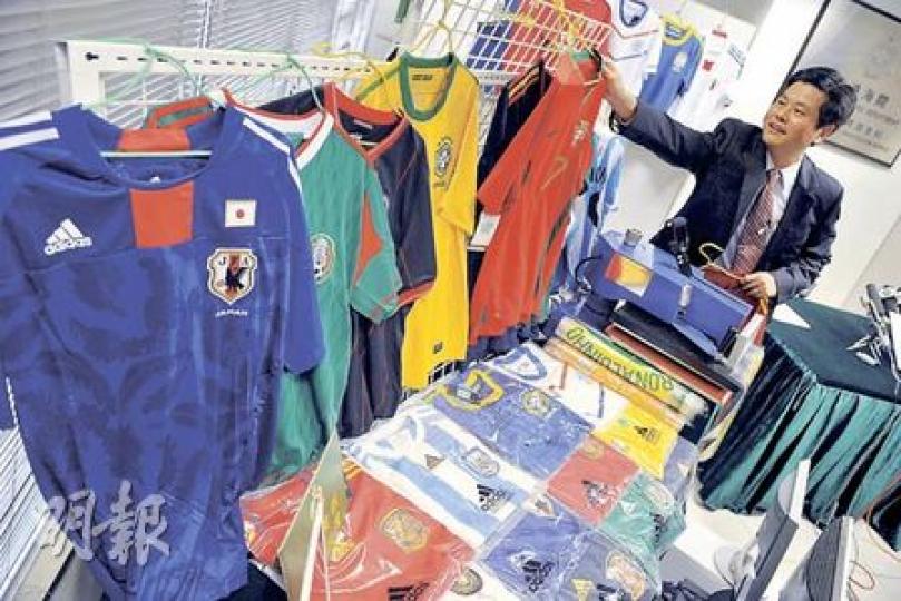 海關版權及商標調查科監督連順賢表示，檢獲的900件冒牌球衣，大部分是世界盃熱門及受歡迎球隊，包括巴西、西班牙、阿根廷和日本等。（朱永倫攝）
