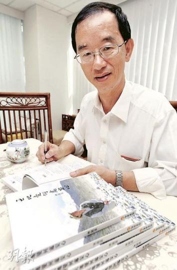前天文台長林超英出書，講天氣亦講人生，目的是教人如何「安心和開心」。（尹錦恩攝）