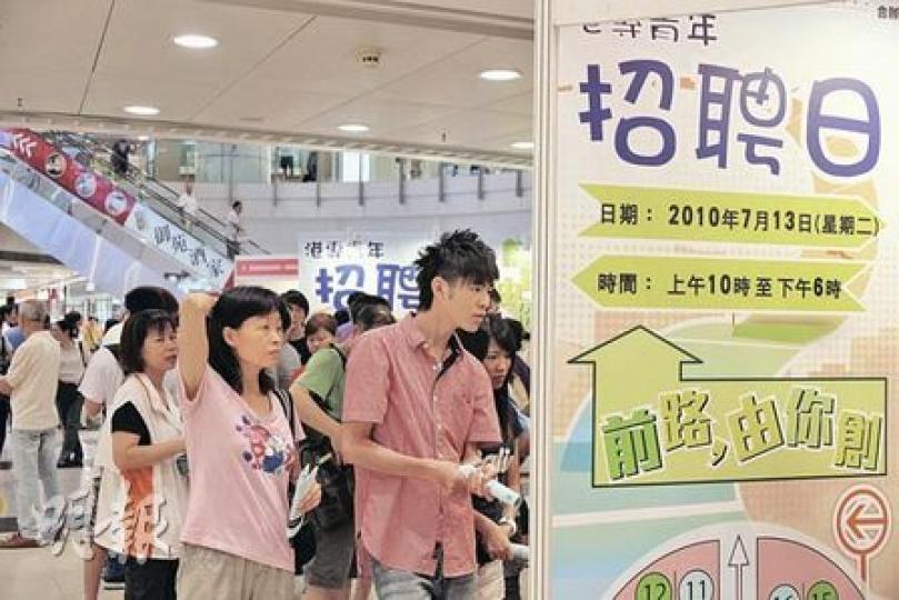 港專昨在黃大仙龍翔中心舉行的招聘會，提供約2000個職位空缺，吸引了5000人進場。（林錫禮攝）