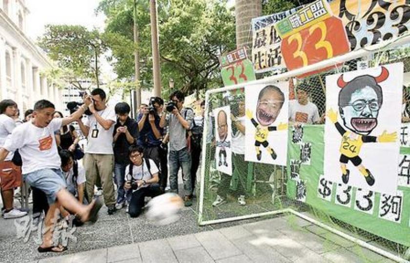 職工盟為爭取最低工資33元,大玩世界盃概念,請願者對無良商家大腳抽射。(林振東攝) 職工盟為爭取最低工資33元,大玩世界盃概念,請願者對無良商家大腳抽射。(林振東攝)