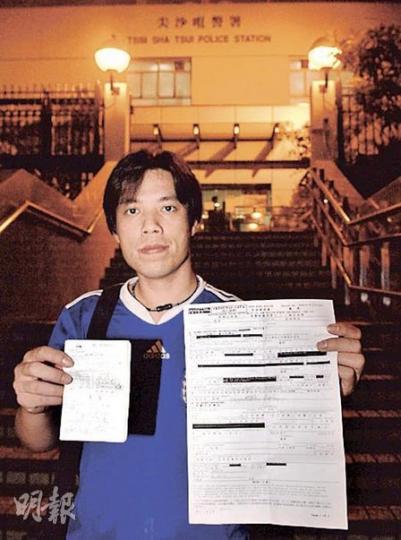 姓李旅遊巴司機獲釋後向記者展示違例泊車告票(左)及保釋文件。他昨午即到警察投訴科投訴被警員掌摑。(李銘攝) 姓李旅遊巴司機獲釋後向記者展示違例泊車告票(左)及保釋文件。他昨午即到警察投訴科投訴被警員掌摑。(李銘攝)