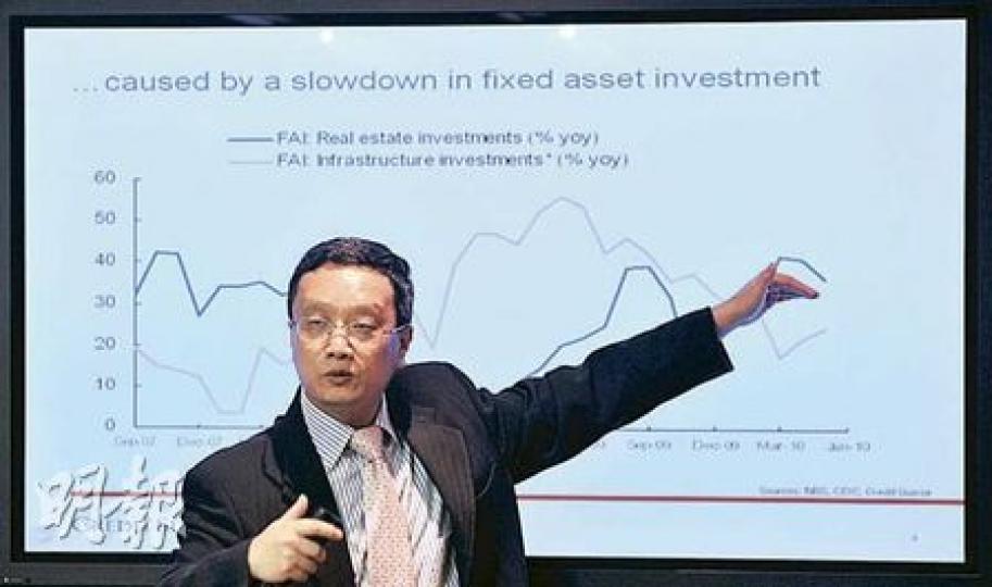 瑞信亞洲區首季分析員陶冬認為,宏調政策不會放鬆,也不會較之前般進一步收緊,只會繼續「停頓狀態」,目前仍是觀察時期。(余俊亮攝) 瑞信亞洲區首季分析員陶冬認為,宏調政策不會放鬆,也不會較之前般進一步收緊,只會繼續「停頓狀態」,目前仍是觀察時期。(余俊亮攝)