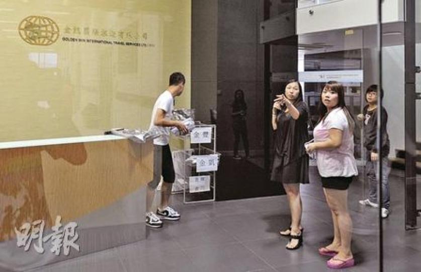 「金凱國際旅遊」是一間專門接待內地旅行團的本港旅行社,其負責人指網上片段中的導遊模樣看不清楚,難以辨別該導遊是否其職員。(余俊亮攝) 「金凱國際旅遊」是一間專門接待內地旅行團的本港旅行社,其負責人指網上片段中的導遊模樣看不清楚,難以辨別該導遊是否其職員。(余俊亮攝)