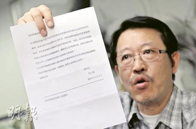 金凱國際旅遊有限公司副總經理崔錦銘承認,被女導遊李巧珍大罵的內地旅行團是他們接待的,表示永不錄用該導遊。他又說,曾與公司的導遊開會,並派發他手持的信件,提醒導遊若強迫團友購物,可致被解僱。(朱永倫攝)旅遊事務專員容偉雄(中)昨就香港女導遊辱罵旅客強迫購物事件,與旅遊業議會主席胡兆英(左)及總幹事董耀中(右)緊急會議。他說已責成旅議會處理,又建議旅議會吊銷該名女導遊的牌照。(余俊亮攝) 金凱國際旅遊有限公司副總經理崔錦銘承認,被女導遊李巧珍大罵的內地旅行團是他們接待的,表示永不錄用該導遊。他又說,曾與公司的導遊開會,並派發他手持的信件,提醒導遊若強迫團友購物,可致被解僱。(朱永倫攝)旅遊事務專員容偉雄(中)昨就香港女導遊辱罵旅客強迫購物事件,與旅遊業議會主席胡兆英(左)及總幹事董耀中(右)緊急會議。他說已責成旅議會處理,又建議旅議會吊銷該名女導遊的牌照。(余俊亮攝)