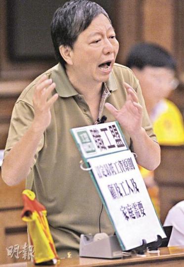 職工盟李卓人前日談到職安健時,關注勞工及福利局長張建宗長期坐在立法會,廁所也少去的問題。(何家達攝)連續3日在立法會開會,勞工及福利局長張建宗昨午獲「特別安排」,有20分鐘吃午飯。(何家達攝) 職工盟李卓人前日談到職安健時,關注勞工及福利局長張建宗長期坐在立法會,廁所也少去的問題。(何家達攝)連續3日在立法會開會,勞工及福利局長張建宗昨午獲「特別安排」,有20分鐘吃午飯。(何家達攝)