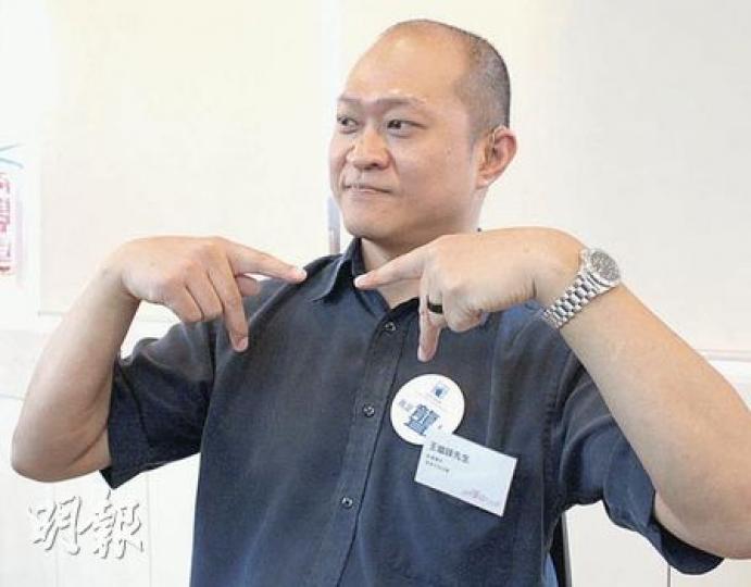 王繼鋒指港鐵手語站名推廣計劃的準則是簡單,例如「屯門站」通用手語有9種,最後選取的(如圖示)是最簡單的手形,兩手姿勢相同較易記。(洪藹婷攝) 王繼鋒指港鐵手語站名推廣計劃的準則是簡單,例如「屯門站」通用手語有9種,最後選取的(如圖示)是最簡單的手形,兩手姿勢相同較易記。(洪藹婷攝)