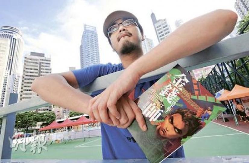 無綫電視編劇黃洋達撰寫小說《金錢師》,借虛構情節批判高地價政策樓市泡沫等社會爭議。小說在書展前已推出第二版,也是他的抗爭「大聲公」,希望引發港人深思問題。(余俊亮攝)出版社推介書展新書包括:(右起)天窗的《地產霸權》、天地圖書的《我的低能湊B之道》、《牛仔》新版;(前排)明報出版社的韓寒小說《他的國》。(李紹昌攝) 無綫電視編劇黃洋達撰寫小說《金錢師》,借虛構情節批判高地價政策樓市泡沫等社會爭議。小說在書展前已推出第二版,也是他的抗爭「大聲公」,希望引發港人深思問題。(余俊亮攝)出版社推介書展新書包括:(右起)天窗的《地產霸權》、天地圖書的《我的低能湊B之道》、《牛仔》新版;(前排)明報出版社的韓寒小說《他的國》。(李紹昌攝)