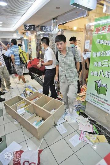 被搗亂的二手書店門前書櫃被推翻,書籍紙張散滿一地,一片凌亂。(樊銳昌攝)遭兇徒痛打及用筆插傷頭的店員(右),與休班警長夫婦(左)一同登上救護車到醫院治理。(樊銳昌攝)其中兩名17歲兇徒被當場制服,二人涉嫌傷人,被蒙頭帶署。(樊銳昌攝) 被搗亂的二手書店門前書櫃被推翻,書籍紙張散滿一地,一片凌亂。(樊銳昌攝)遭兇徒痛打及用筆插傷頭的店員(右),與休班警長夫婦(左)一同登上救護車到醫院治理。(樊銳昌攝)其中兩名17歲兇徒被當場制服,二人涉嫌傷人,被蒙頭帶署。(樊銳昌攝)