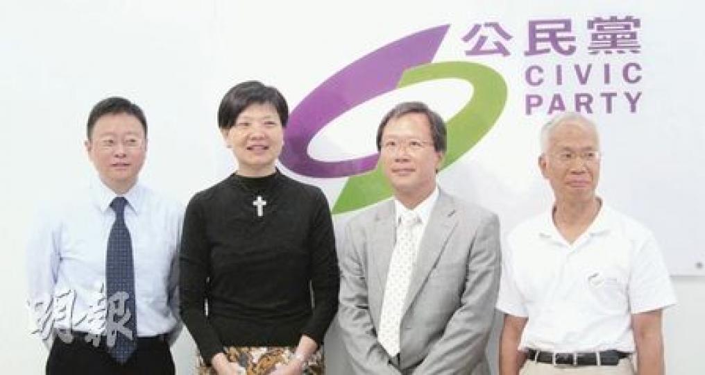 郭家麒(右二)宣布加入公民黨,自言有興趣和能力再出選立法會,但是否參選仍要與黨內協調。(左二)為公民黨黨魁余若薇和右為主席關信基。(陳雪玲攝) 郭家麒(右二)宣布加入公民黨,自言有興趣和能力再出選立法會,但是否參選仍要與黨內協調。(左二)為公民黨黨魁余若薇和右為主席關信基。(陳雪玲攝)