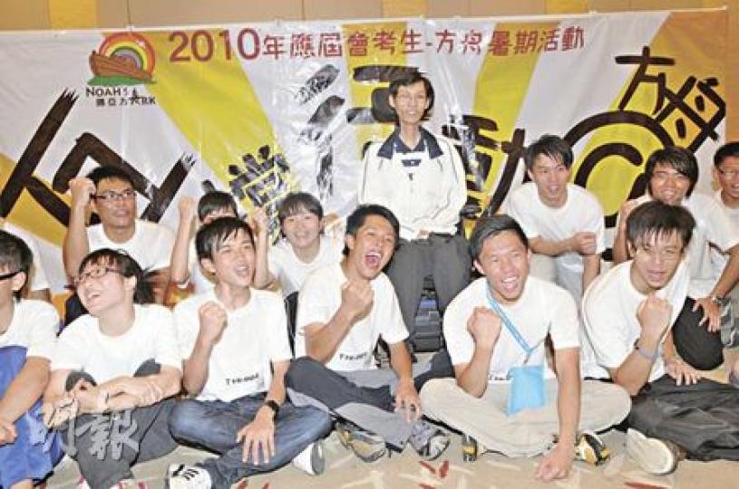 劉曉鋒(後排右三)昨日往馬灣挪亞方舟參加「撐」末代會考生活動,他鼓勵考生:「如果你的目標是升大學,有許多方法,不一定只是升中六,所謂條條大路通羅馬。」(陳淑安攝) 劉曉鋒(後排右三)昨日往馬灣挪亞方舟參加「撐」末代會考生活動,他鼓勵考生:「如果你的目標是升大學,有許多方法,不一定只是升中六,所謂條條大路通羅馬。」(陳淑安攝)