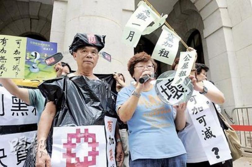 有公屋市民昨日到立法會外抗議,批評政府按機制提出公屋加租4.68%,質疑機制令租金有加無減。(劉焌陶攝) 有公屋市民昨日到立法會外抗議,批評政府按機制提出公屋加租4.68%,質疑機制令租金有加無減。(劉焌陶攝)