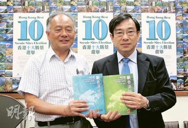 港大地理學系詹志勇(右)及浸大地理系講座教授李思名(左)協助撰寫《新香港地理》,希望使用較顯淺的文句,讓公眾認識香港地理。(何嘉敏攝) 港大地理學系詹志勇(右)及浸大地理系講座教授李思名(左)協助撰寫《新香港地理》,希望使用較顯淺的文句,讓公眾認識香港地理。(何嘉敏攝)