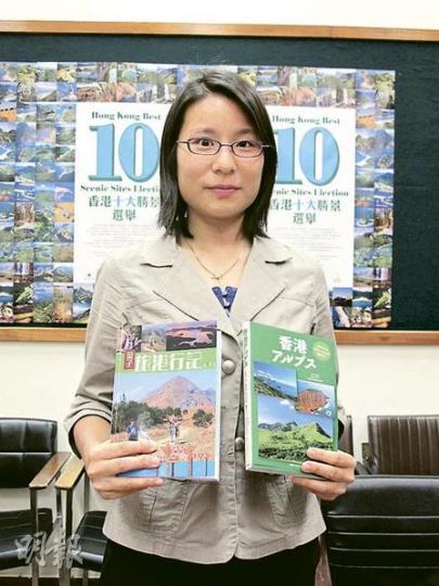 漁護署地質公園主任陳羽嵐(圖)說,漁護署把《香港阿爾卑斯山》翻譯為《金子旅港行記》,是因為該書文筆生動,資料詳盡,希望藉該書令港人親身體驗香港的行山樂趣。(何嘉敏攝)
漁護署地質公園主任陳羽嵐(圖)說,漁護署把《香港阿爾卑斯山》翻譯為《金子旅港行記》,是因為該書文筆生動,資料詳盡,希望藉該書令港人親身體驗香港的行山樂趣。(何嘉敏攝)