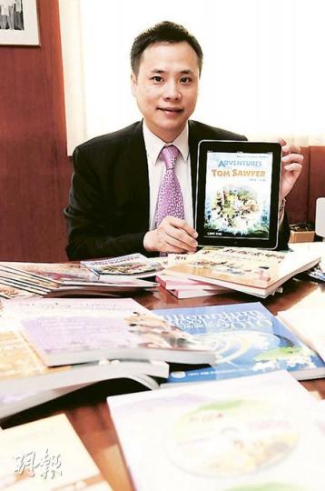 區緯國(圖)說,針對電子閱讀器的普及,齡記會陸續推出電子教科書,如圖中iPad展示的英語初中讀物等。(張智超攝)齡記為開發兒童市場,在分店設新的兒童閣,內含圖書、玩具、文具等,未來走優質精品的路線。(張智超攝) 區緯國(圖)說,針對電子閱讀器的普及,齡記會陸續推出電子教科書,如圖中iPad展示的英語初中讀物等。(張智超攝)齡記為開發兒童市場,在分店設新的兒童閣,內含圖書、玩具、文具等,未來走優質精品的路線。(張智超攝)