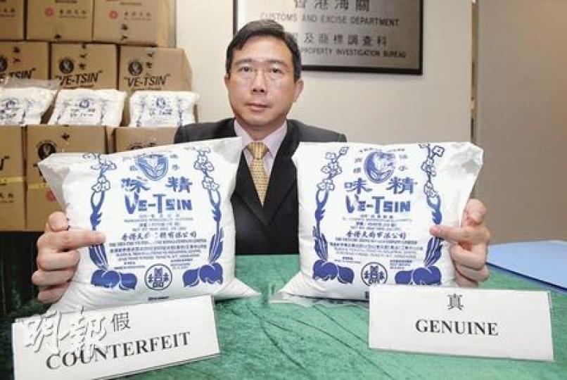 海關商標調查組指揮官官漢銓展示真假天廚味精的包裝,圖中右邊為真貨,左邊為冒牌貨。(蘇偉明攝) 海關商標調查組指揮官官漢銓展示真假天廚味精的包裝,圖中右邊為真貨,左邊為冒牌貨。(蘇偉明攝)