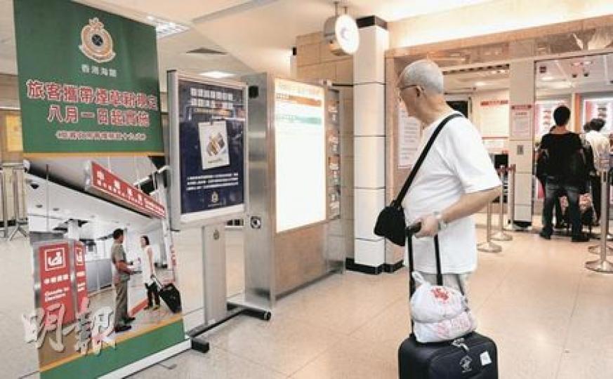 一名老煙民回港途中,在羅湖免稅店買免稅煙,他閱畢海關宣傳海報「旅客自用香煙限額19支」後,立刻破口大罵說:「有無搞錯!19支?政府太絕!」(余俊亮攝) 一名老煙民回港途中,在羅湖免稅店買免稅煙,他閱畢海關宣傳海報「旅客自用香煙限額19支」後,立刻破口大罵說:「有無搞錯!19支?政府太絕!」(余俊亮攝)