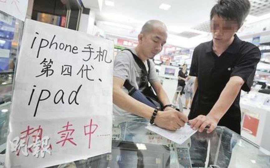 深圳華強北路多間電腦店炒賣iPad和iPhone 4,一名幫朋友「搵貨」的內地客即場斥資近5700元購入一部Wi-Fi版16GB iPad,比蘋果官方價格貴約1800元。(余俊亮攝) 深圳華強北路多間電腦店炒賣iPad和iPhone 4,一名幫朋友「搵貨」的內地客即場斥資近5700元購入一部Wi-Fi版16GB iPad,比蘋果官方價格貴約1800元。(余俊亮攝)
