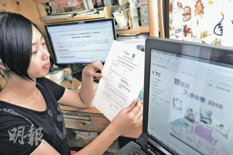就讀香港真光書院的會考生羅同學(圖)昨晚與7名同學組成「點擊小組」,輪流用3部電腦點擊IVE網頁領籌,但8人中僅1人成功登入領籌。最終羅同學花了32分鐘才領到籌,但已排在柴灣分校的3278位。(葉漢華攝) 就讀香港真光書院的會考生羅同學(圖)昨晚與7名同學組成「點擊小組」,輪流用3部電腦點擊IVE網頁領籌,但8人中僅1人成功登入領籌。最終羅同學花了32分鐘才領到籌,但已排在柴灣分校的3278位。(葉漢華攝)