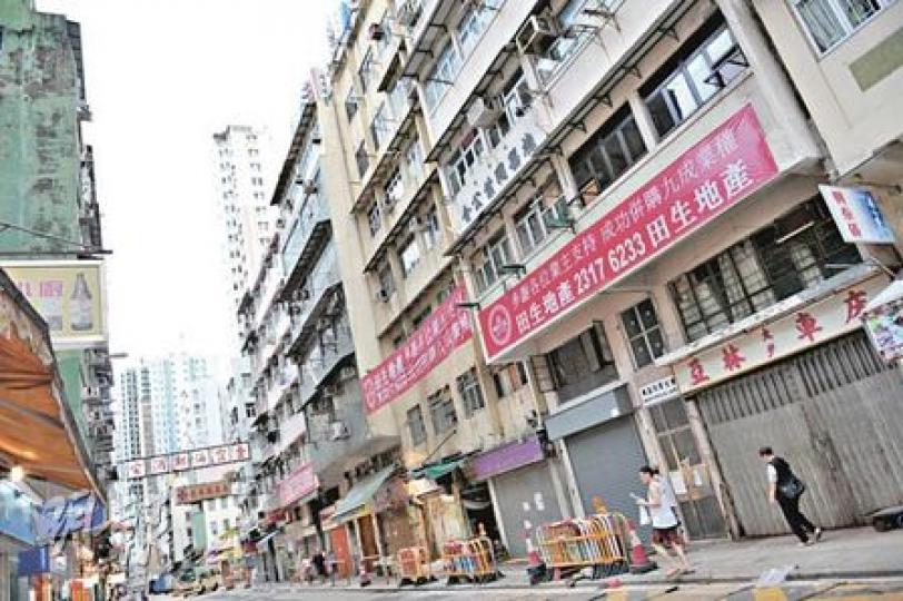 田生地產在鴨脷洲大街的舊樓上懸掛橫額,指已成功收購九成業權。由昨日起,收購商需要得到賣方和其他業主同意,方可懸掛這類橫額。(朱永倫攝) 田生地產在鴨脷洲大街的舊樓上懸掛橫額,指已成功收購九成業權。由昨日起,收購商需要得到賣方和其他業主同意,方可懸掛這類橫額。(朱永倫攝)