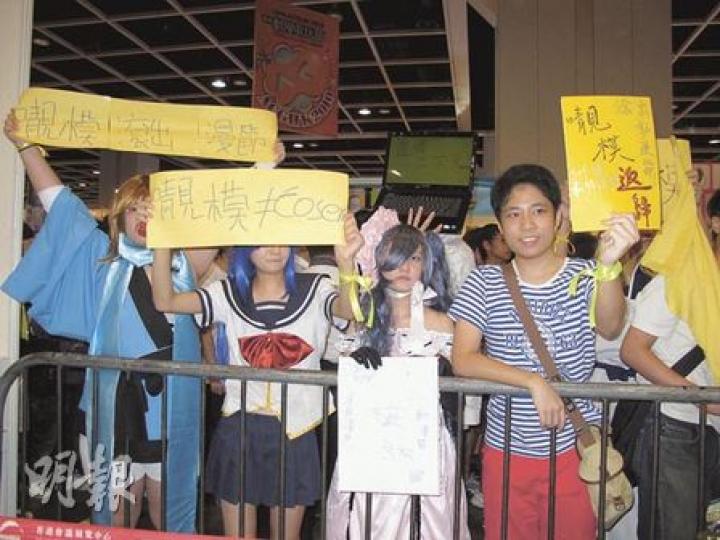 10多名年輕人透過facebook組織反 10多名年輕人透過facebook組織反