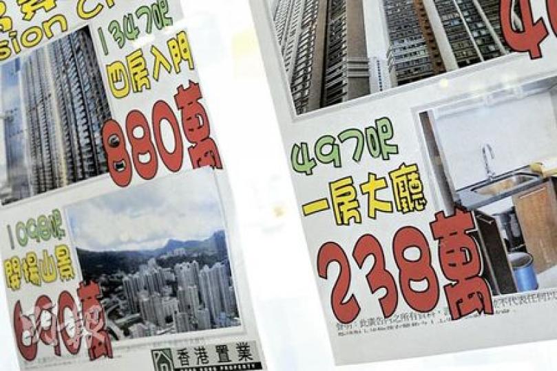 樓價不斷上升,不少二手單位呎價逼近5000,一般市民很難上車。(葉漢華攝) 樓價不斷上升,不少二手單位呎價逼近5000,一般市民很難上車。(葉漢華攝)